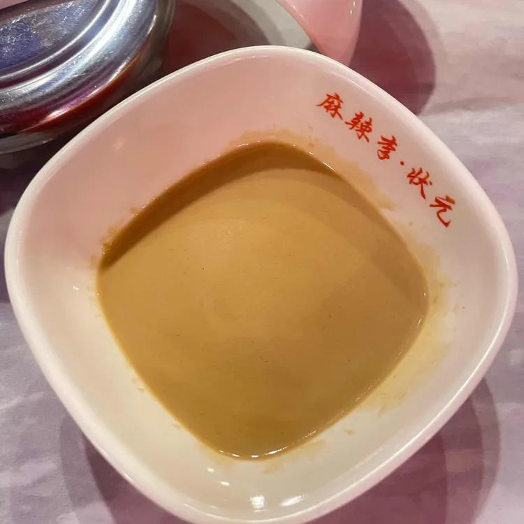 마라이장원 대표 사진