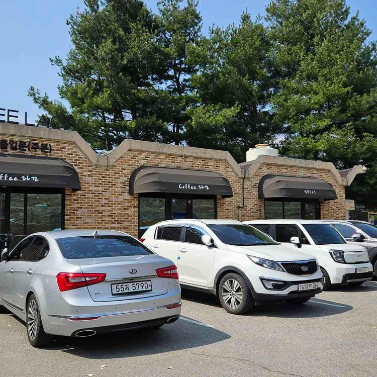 커피라끄 대표 사진