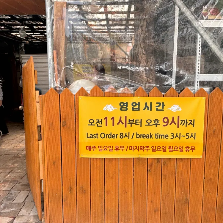 숭어리짬뽕 대표 사진