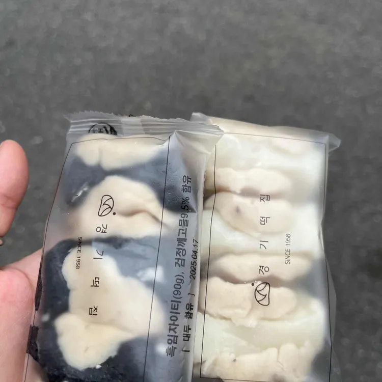 경기떡집 대표 사진