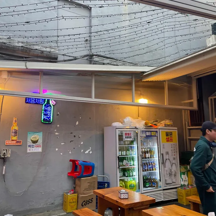 원조만선호프 대표 사진