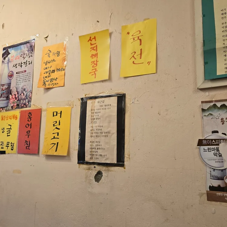 전주전집 대표 사진