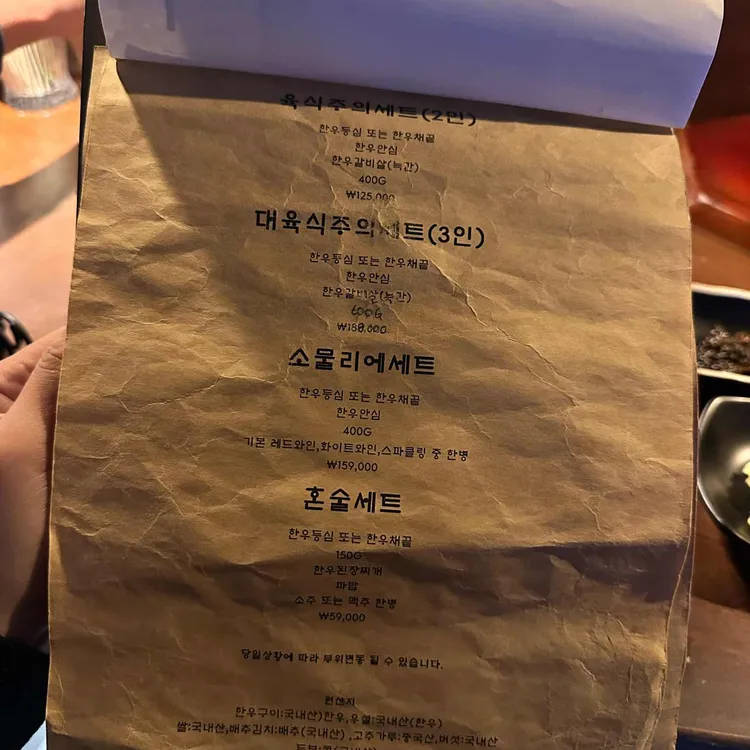고기형 대표 사진