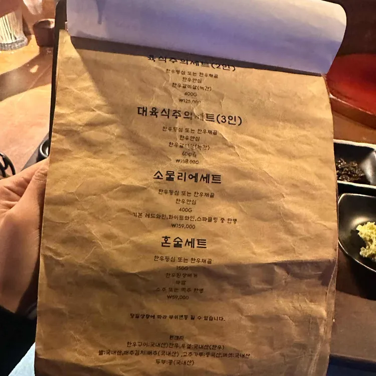 고기형 대표 사진