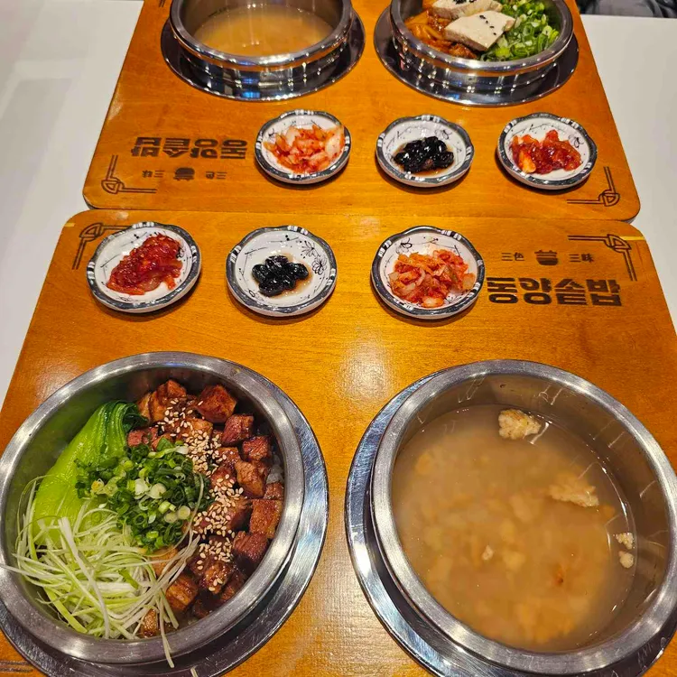 동양솥밥 대표 사진