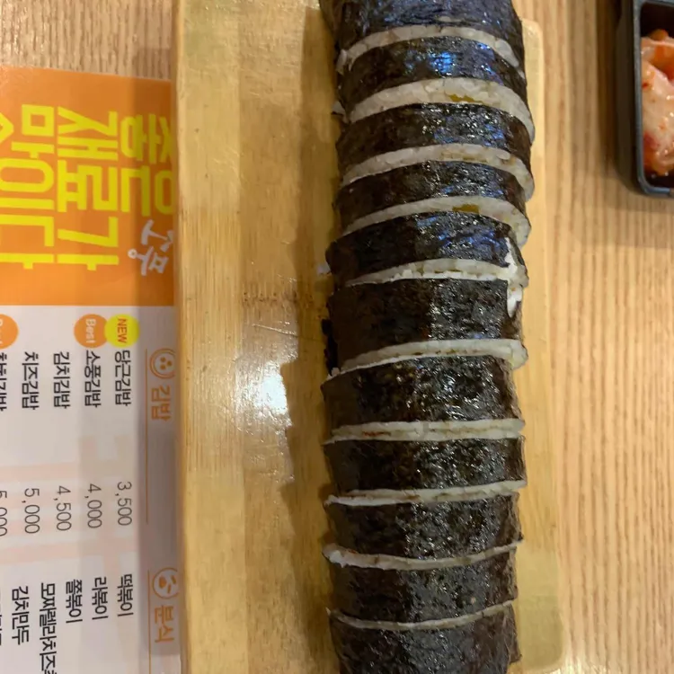 맛있는 집 소풍 대표 사진