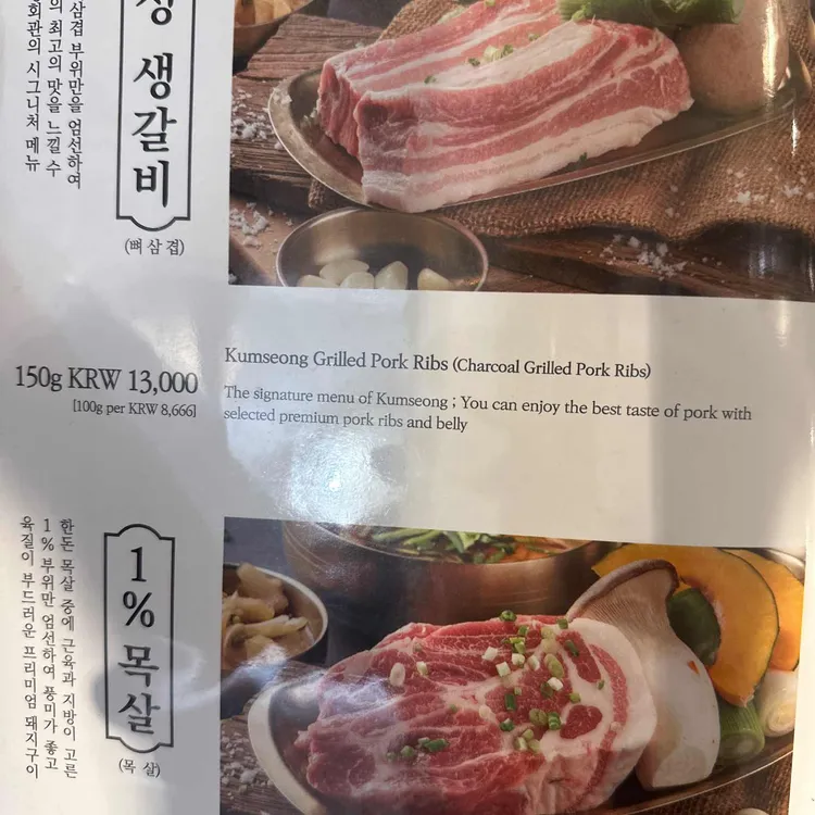 금성회관 대표 사진