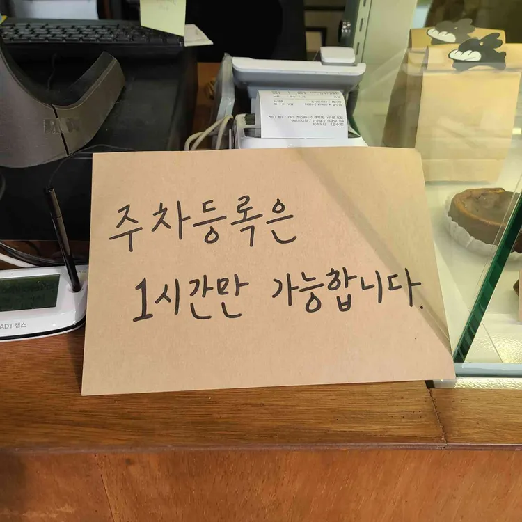 라빵누아 대표 사진