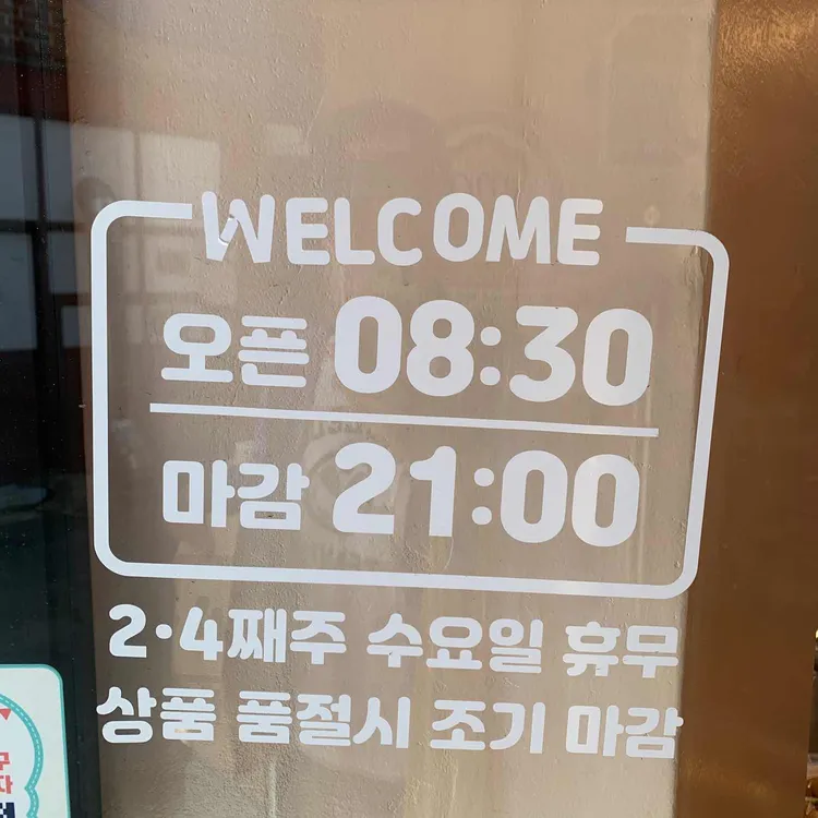 밀플랑 대표 사진