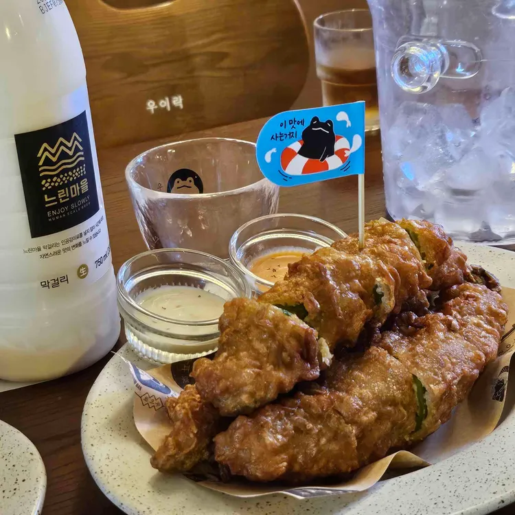 우이락 대표 사진