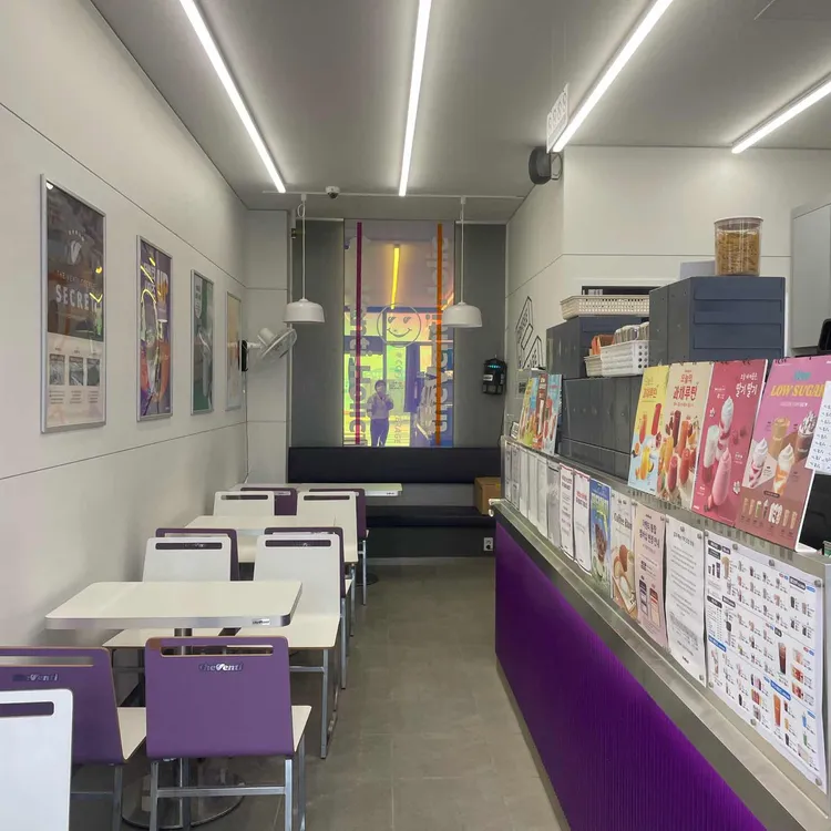 더벤티 대표 사진