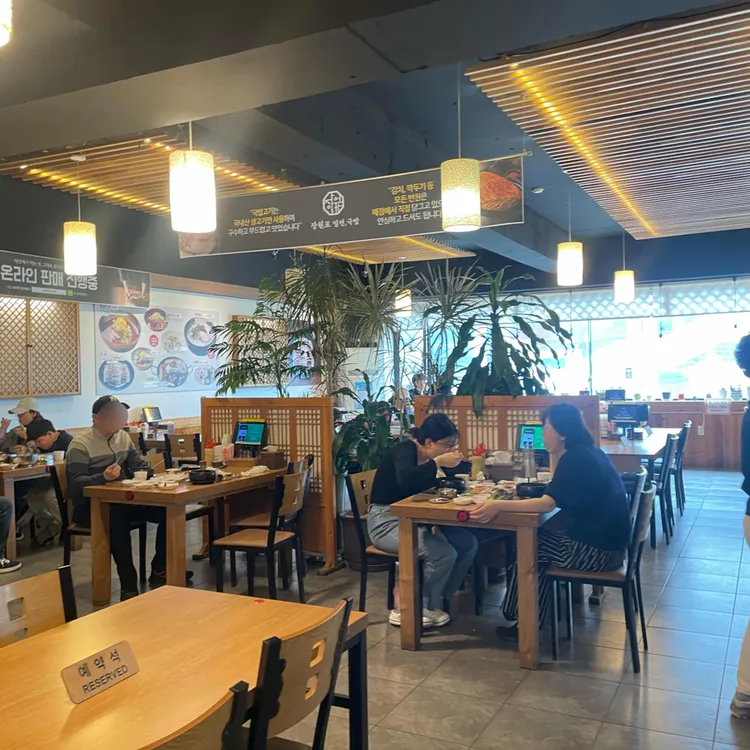 송죽 부산밀면 국밥 사진 1