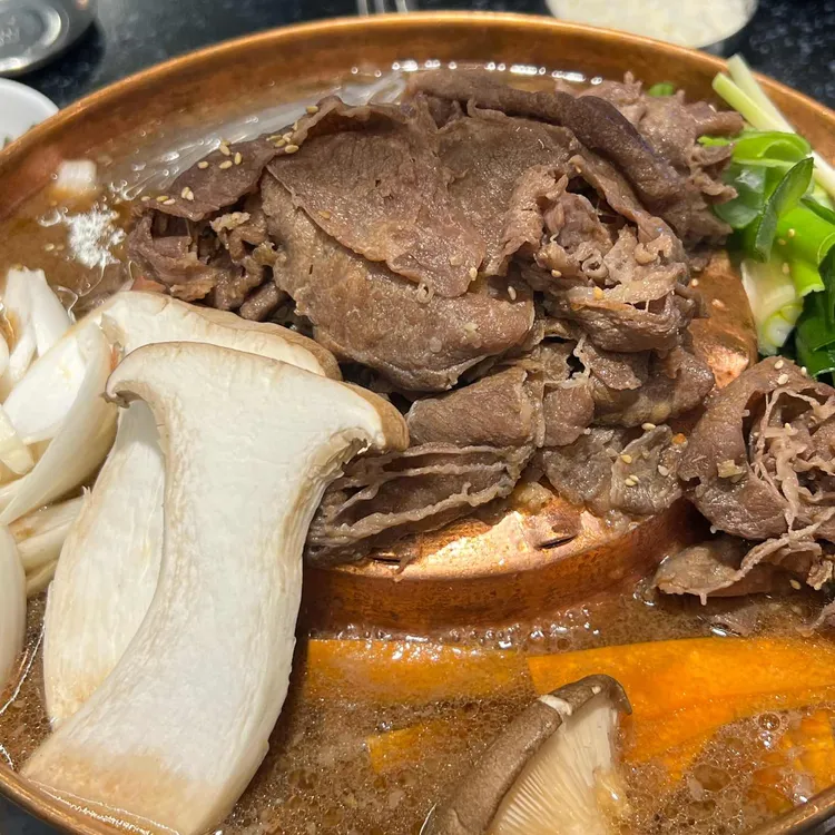 한양화로 대표 사진