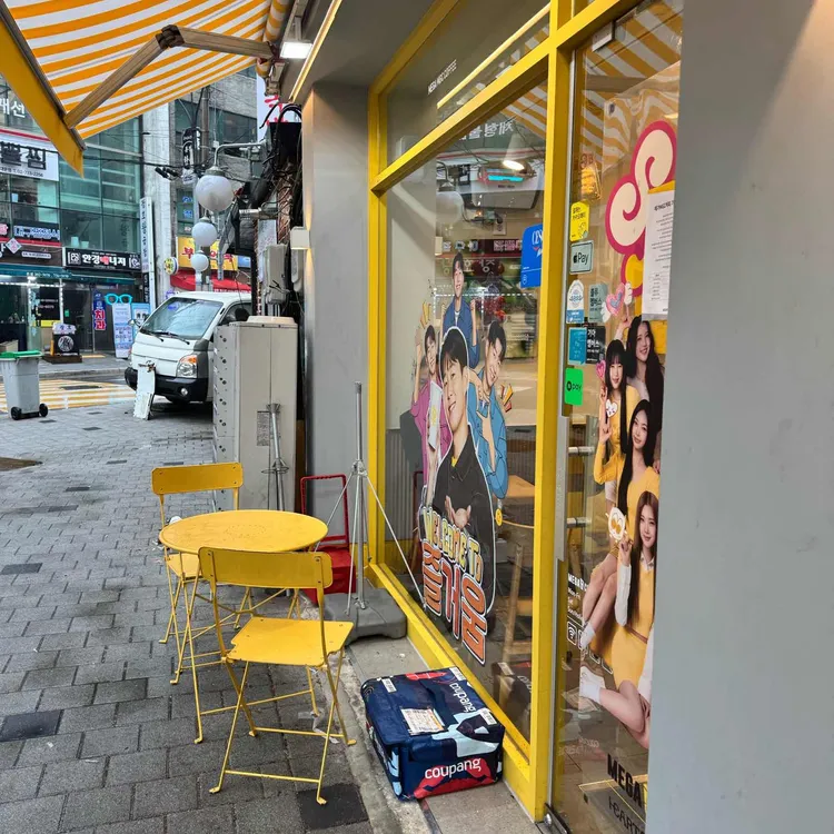 메가MGC커피 대표 사진