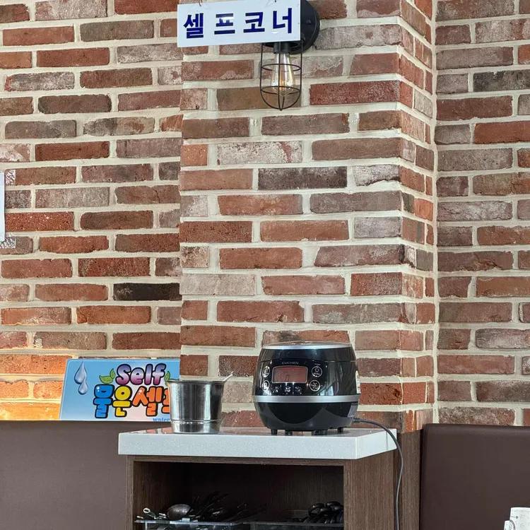 라메이즈 마라탕 대표 사진