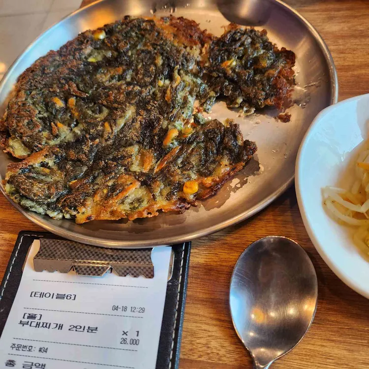 효심씨부대찌개 대표 사진