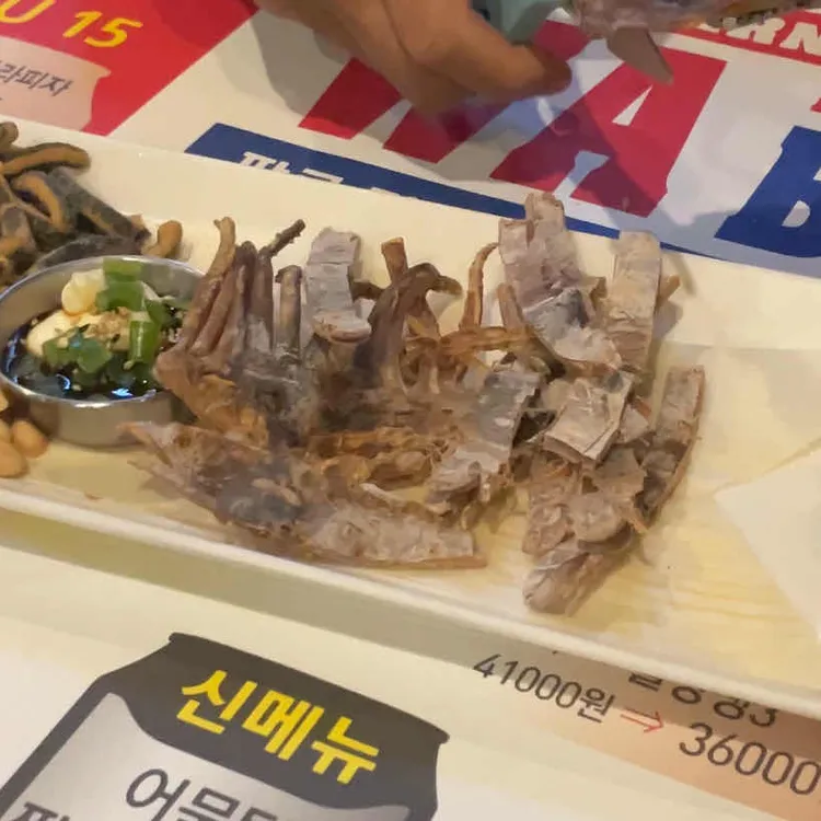 와바 대표 사진