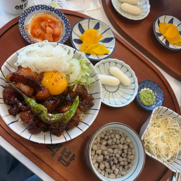 핵밥 사진 2