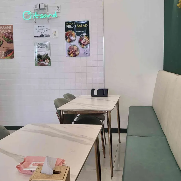 카페잇샌드 대표 사진