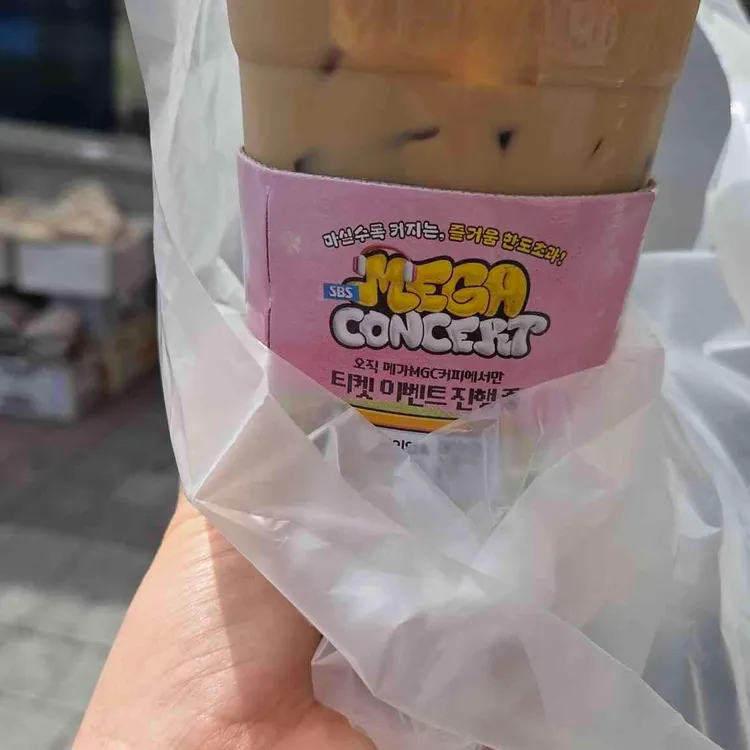 메가MGC커피 대표 사진
