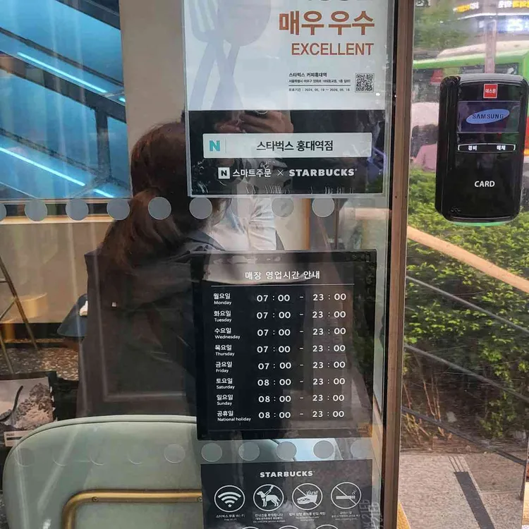 스타벅스 대표 사진