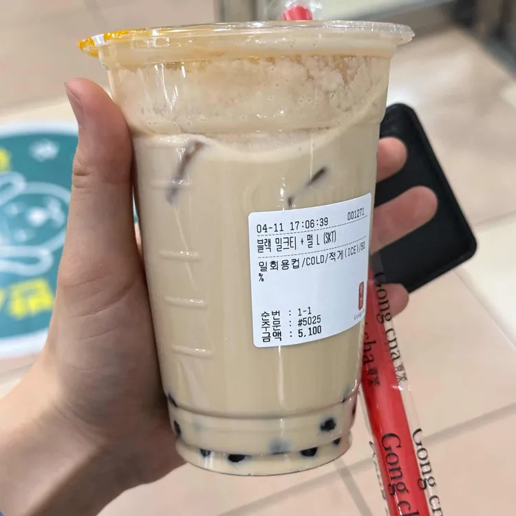 공차 사진 2