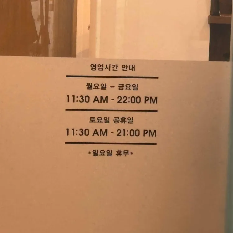 정인초밥 대표 사진