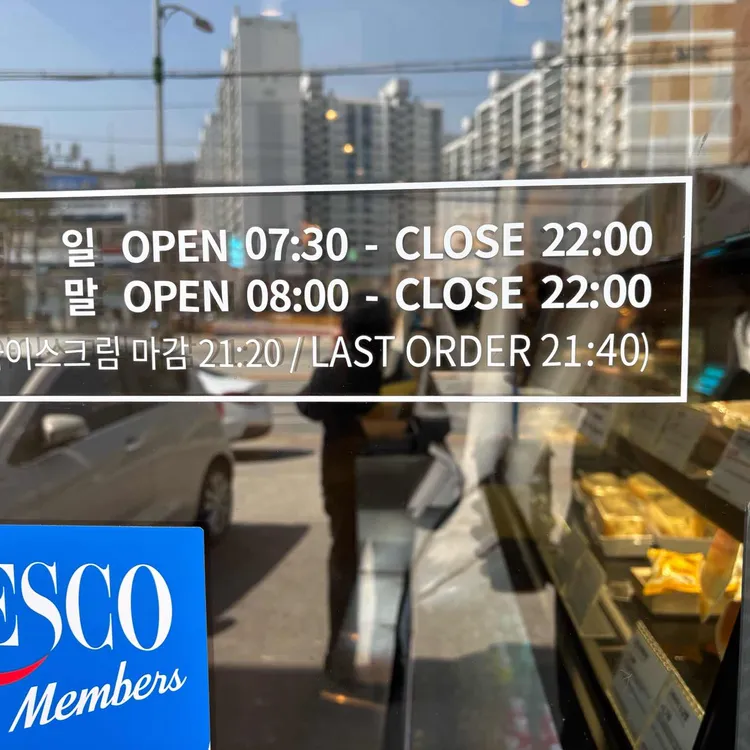 빽다방 대표 사진