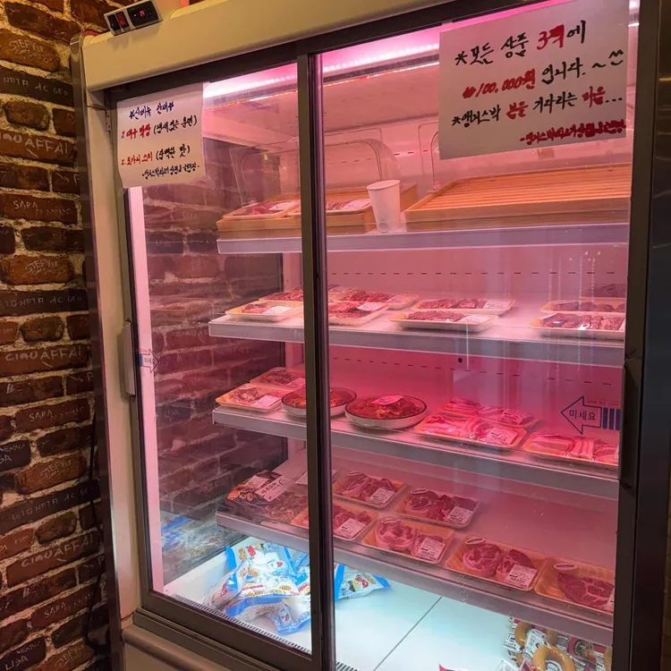 앵거스박쇠고기상점앤글램핑 대표 사진