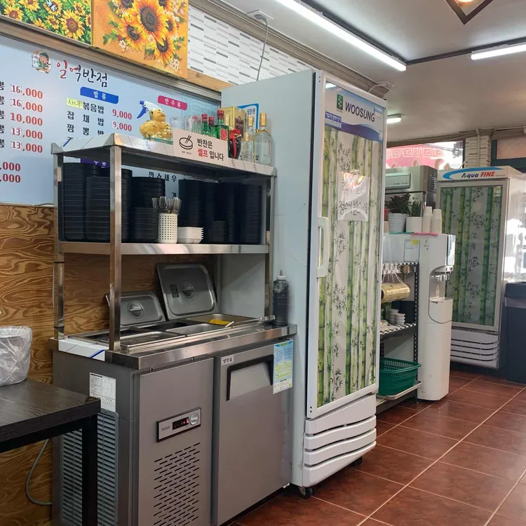 일억반점 대표 사진