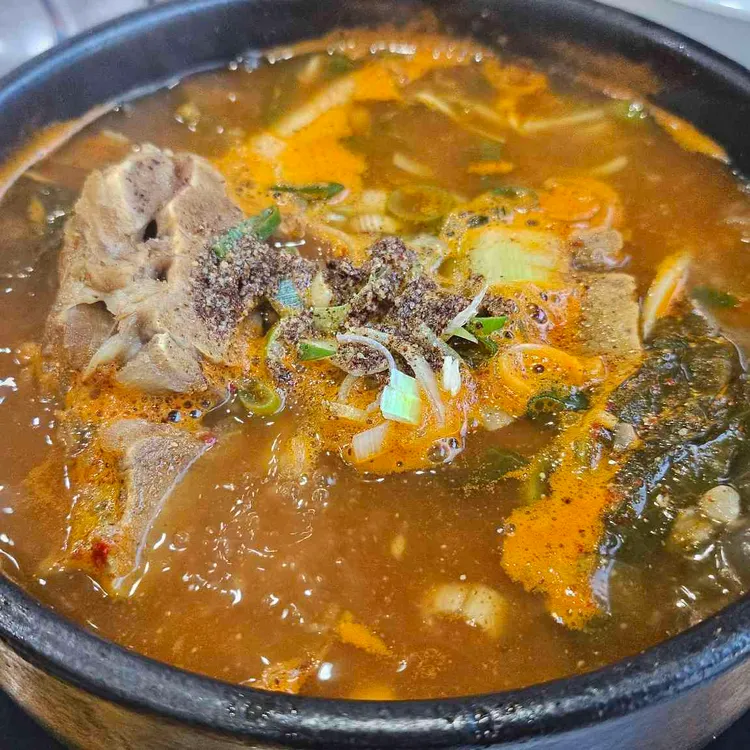 명품청기와감자탕 대표 사진