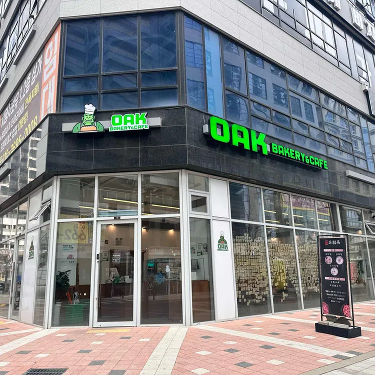 오크베이커리카페 대표 사진
