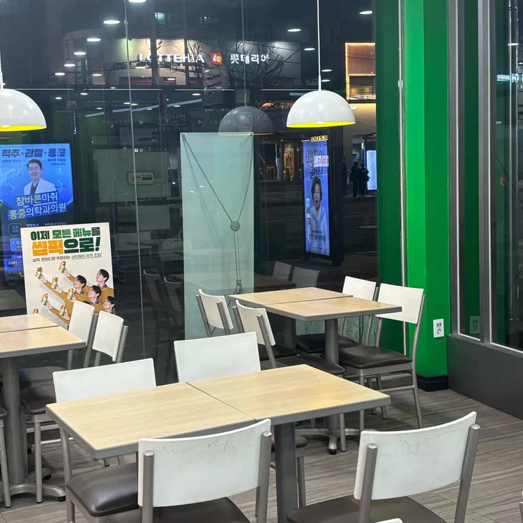 써브웨이 사진 2