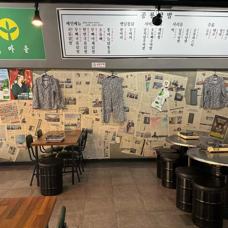 공룡닭발 대표 사진