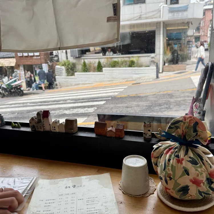 이밥 사진 2