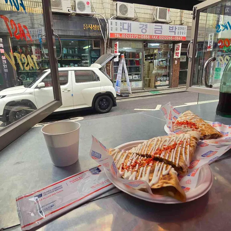 올디스타코 대표 사진