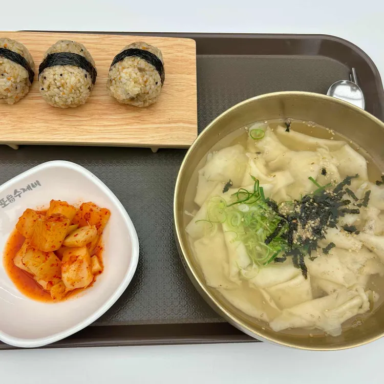 남포수제비 현대백화점부산점 - 부산 수제비 맛집 | 다이닝코드, 빅데이터 맛집검색