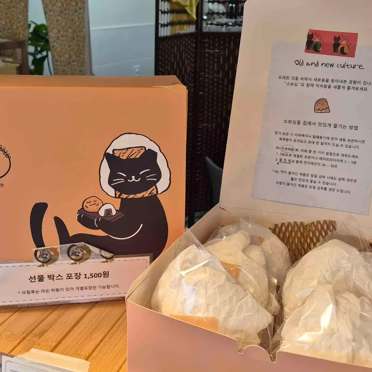 소보심 대표 사진