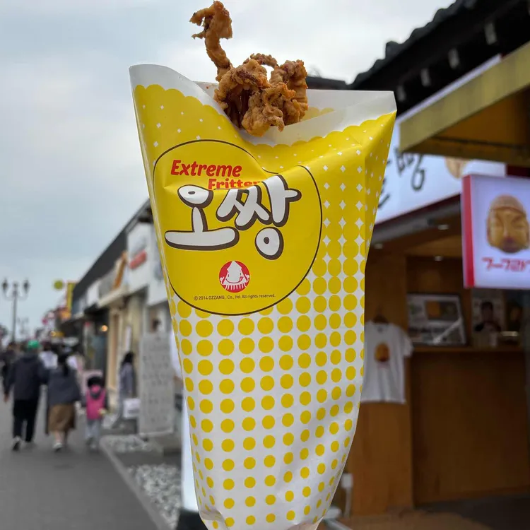 오짱 대표 사진