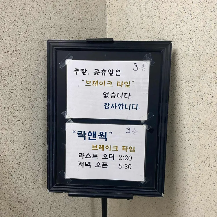 락엔웍 대표 사진