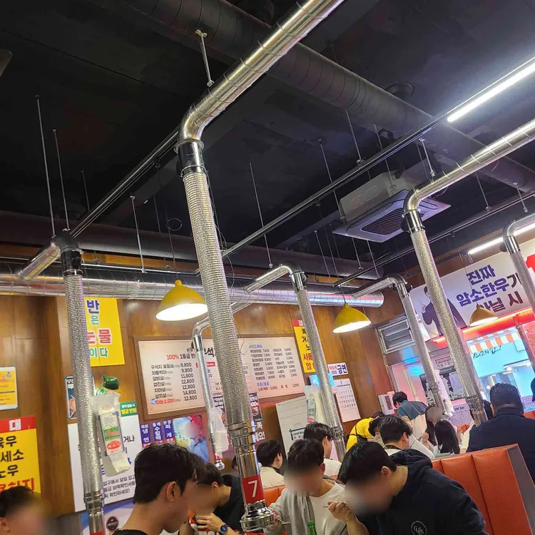 꾸석지돌판한우 대표 사진