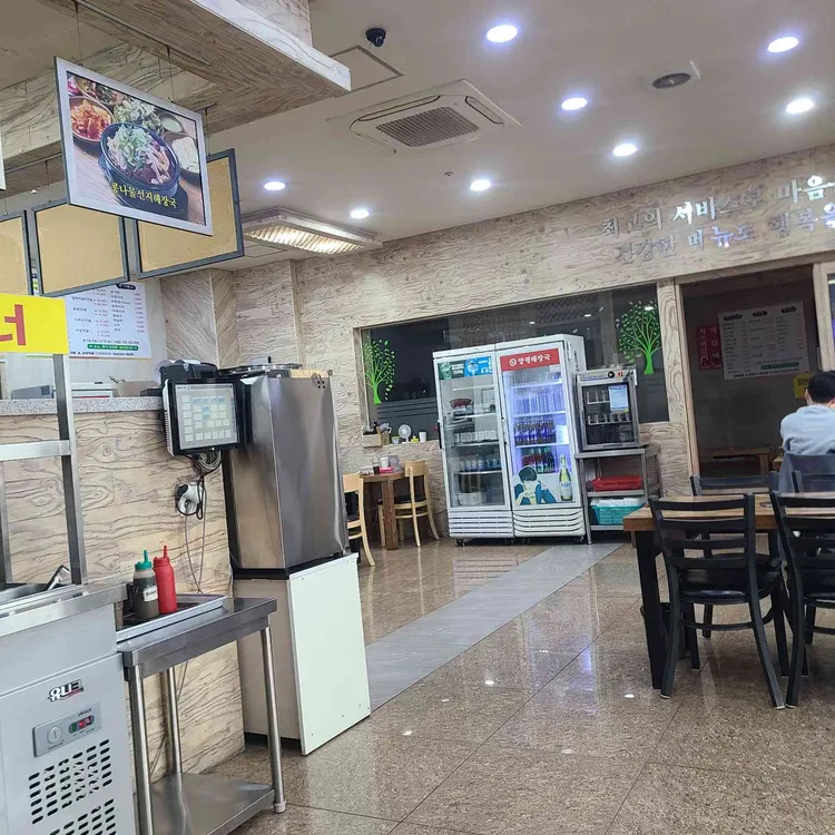 우가양평해장국 대표 사진