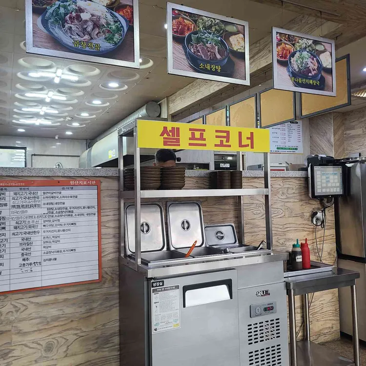 우가양평해장국 대표 사진