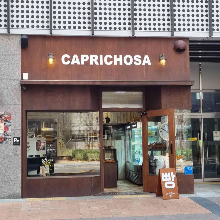 카프리쵸사 대표 사진