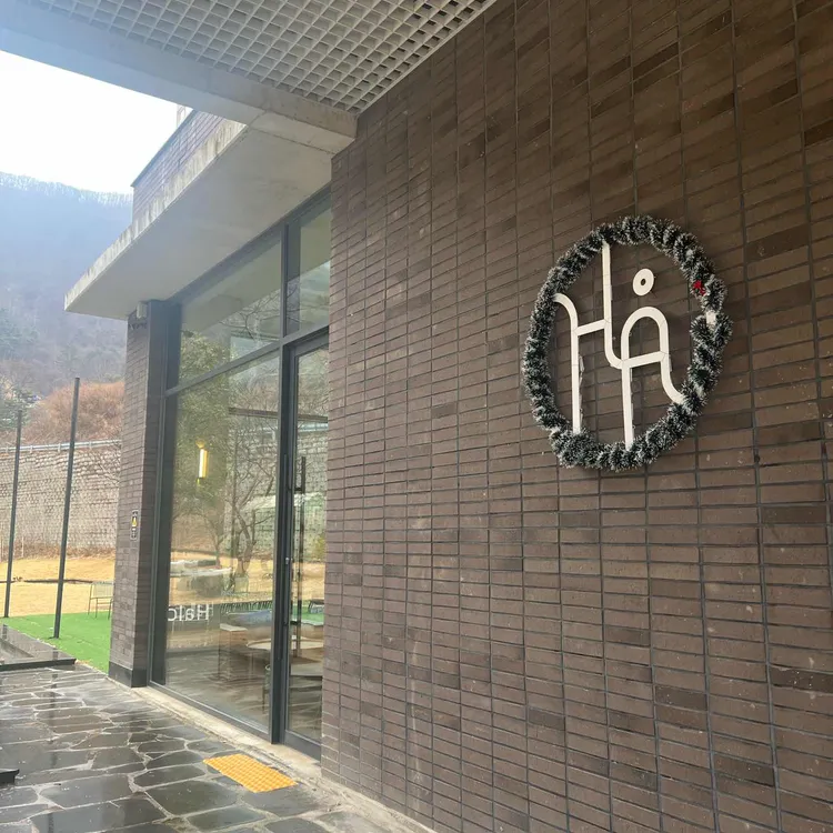 헤일로92 대표 사진