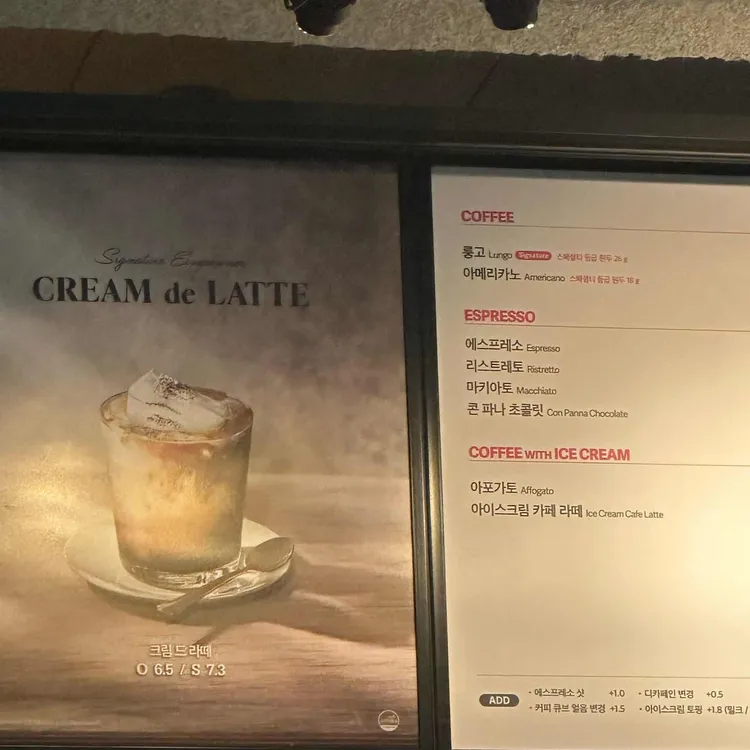 폴바셋 대표 사진