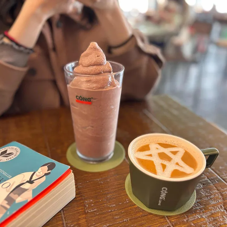 콩카페 대표 사진