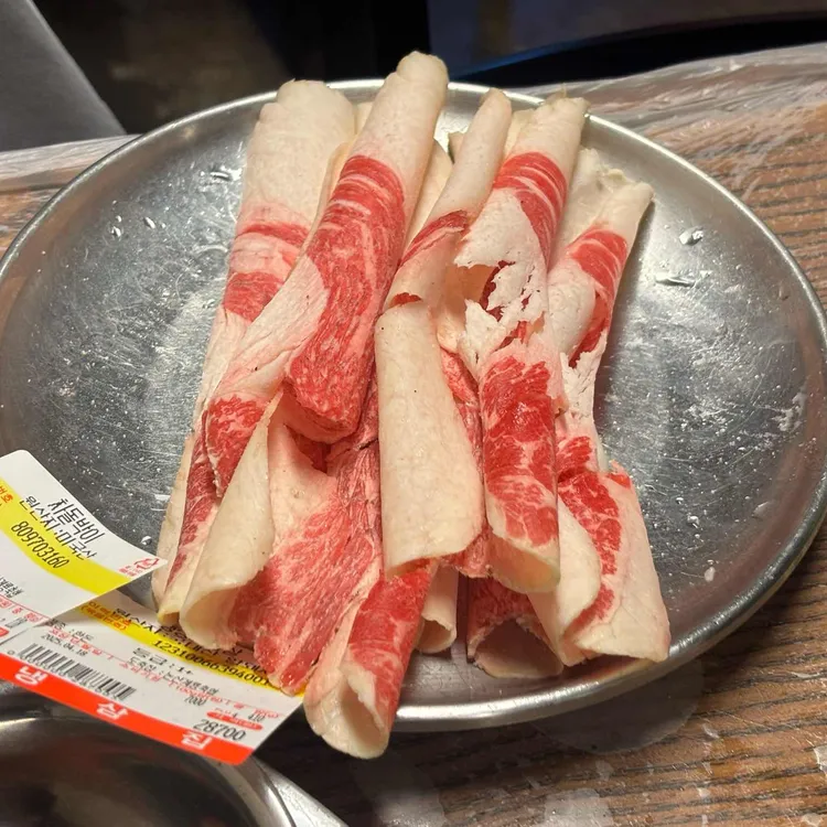 냉삼의 정점 사진 1