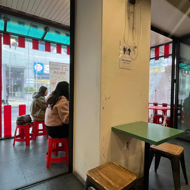 홍대조폭떡볶이 대표 사진