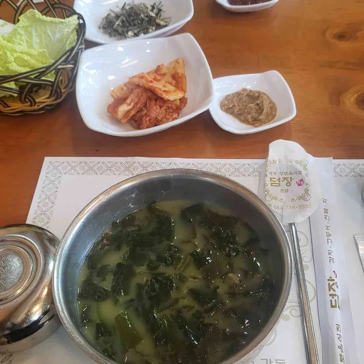 덤장 대표 사진